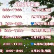 ヒメ日記 2025/05/29 08:48 投稿 ミク マリン宮殿水戸店
