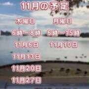 ヒメ日記 2025/10/30 08:54 投稿 ミク マリン宮殿水戸店