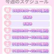 ヒメ日記 2024/08/26 08:57 投稿 ことの 厚木人妻城