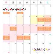 まゆか 11月のシフト🍂 横浜ミセスアロマ（ユメオト）