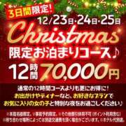 ヒメ日記 2024/12/16 20:55 投稿 さき ちゃんこ東大阪 布施・長田店