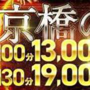 ヒメ日記 2025/06/22 09:06 投稿 なるみ 熟女家 京橋店