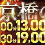 ヒメ日記 2025/07/22 09:59 投稿 なるみ 熟女家 京橋店