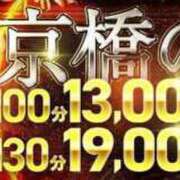 ヒメ日記 2025/11/22 10:02 投稿 なるみ 熟女家 京橋店