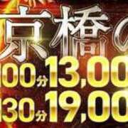 なるみ イベント❤️ 熟女家 京橋店