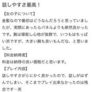 ヒメ日記 2024/08/29 23:28 投稿 はずき ホワイトハウス