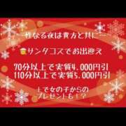 ヒメ日記 2024/11/20 19:01 投稿 はずき ホワイトハウス