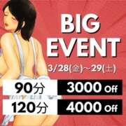 ヒメ日記 2025/03/29 12:25 投稿 ちか(昭和55年生まれ) 熟年カップル名古屋～生電話からの営み～