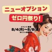 ヒメ日記 2025/08/04 15:09 投稿 ちか(昭和55年生まれ) 熟年カップル名古屋～生電話からの営み～