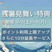 ヒメ日記 2025/09/08 11:31 投稿 ちか(昭和55年生まれ) 熟年カップル名古屋～生電話からの営み～