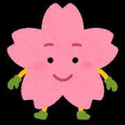 ヒメ日記 2026/03/08 20:45 投稿 しろ カリビアン