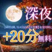 ヒメ日記 2025/10/16 00:20 投稿 むむ わちゃわちゃ密着リアルフルーちゅ西船橋