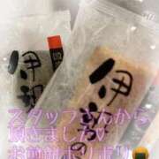 ヒメ日記 2024/12/14 15:00 投稿 芽愛(めい) Ｓ＆Ｍ　極嬢