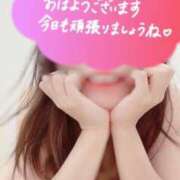 ヒメ日記 2025/01/13 07:20 投稿 芽愛(めい) Ｓ＆Ｍ　極嬢