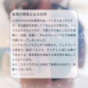 ヒメ日記 2025/01/13 18:40 投稿 芽愛(めい) Ｓ＆Ｍ　極嬢