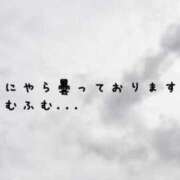 ヒメ日記 2025/01/18 08:52 投稿 芽愛(めい) Ｓ＆Ｍ　極嬢