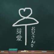 ヒメ日記 2025/01/18 10:20 投稿 芽愛(めい) Ｓ＆Ｍ　極嬢