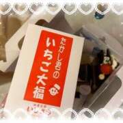 ヒメ日記 2025/02/04 17:30 投稿 芽愛(めい) Ｓ＆Ｍ　極嬢
