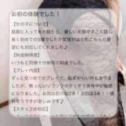 ヒメ日記 2025/02/14 16:20 投稿 芽愛(めい) Ｓ＆Ｍ　極嬢