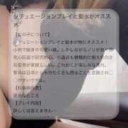 ヒメ日記 2025/03/08 20:20 投稿 芽愛(めい) Ｓ＆Ｍ　極嬢