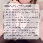 ヒメ日記 2025/04/16 05:00 投稿 芽愛(めい) Ｓ＆Ｍ　極嬢