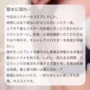 ヒメ日記 2025/04/17 17:40 投稿 芽愛(めい) Ｓ＆Ｍ　極嬢