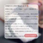 ヒメ日記 2025/05/16 21:50 投稿 芽愛(めい) Ｓ＆Ｍ　極嬢