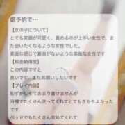 ヒメ日記 2025/05/16 23:50 投稿 芽愛(めい) Ｓ＆Ｍ　極嬢