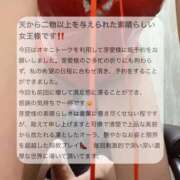 ヒメ日記 2025/07/08 17:40 投稿 芽愛(めい) Ｓ＆Ｍ　極嬢