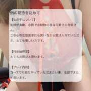 ヒメ日記 2025/07/08 22:40 投稿 芽愛(めい) Ｓ＆Ｍ　極嬢