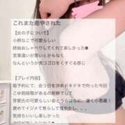 芽愛(めい) 【お礼写メ日記】 Ｓ＆Ｍ　極嬢