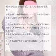 芽愛(めい) 【お礼写メ日記】 Ｓ＆Ｍ　極嬢