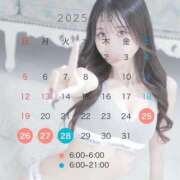 ヒメ日記 2025/10/25 12:48 投稿 そふぃあ とある風俗店♡やりすぎさーくる新宿大久保店♡で色んな無料オプションしてみました