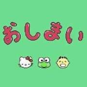 ヒメ日記 2024/11/04 03:35 投稿 ゆの 市原五井蘇我ちゃんこ