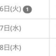 ヒメ日記 2024/11/19 15:55 投稿 ゆの 市原五井蘇我ちゃんこ