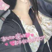 ヒメ日記 2025/06/09 22:11 投稿 りりす 東京♂風俗の神様 町田・相模原店