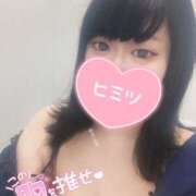 ヒメ日記 2025/06/18 23:01 投稿 りりす 東京♂風俗の神様 町田・相模原店