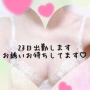 ヒメ日記 2026/04/21 06:03 投稿 ほなみ Ange(長崎)