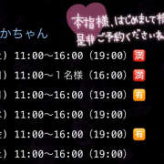 ヒメ日記 2024/09/25 21:05 投稿 ほのか 変態プレイ専門店 マニアック女人館 本館