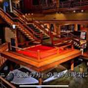 ヒメ日記 2025/09/24 21:44 投稿 なごみ チューリップ福井本館