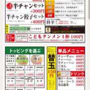 ヒメ日記 2024/10/03 11:24 投稿 なごみ チューリップ福井別館