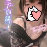 ヒメ日記 2025/01/26 01:06 投稿 ムーン マリン千姫