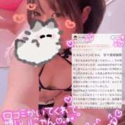 ヒメ日記 2025/02/25 17:06 投稿 ムーン マリン千姫