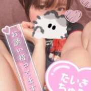 ヒメ日記 2025/03/18 10:33 投稿 ムーン マリン千姫