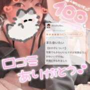 ヒメ日記 2025/03/25 10:57 投稿 ムーン マリン千姫