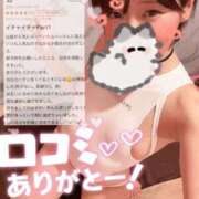 ヒメ日記 2025/04/20 17:26 投稿 ムーン マリン千姫