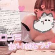 ヒメ日記 2025/04/22 16:56 投稿 ムーン マリン千姫