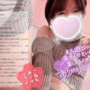 ヒメ日記 2025/05/02 18:16 投稿 ムーン マリン千姫