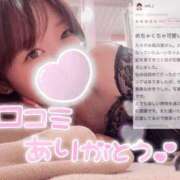 ヒメ日記 2025/05/04 16:26 投稿 ムーン マリン千姫