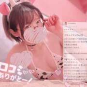 ヒメ日記 2025/05/24 15:30 投稿 ムーン マリン千姫